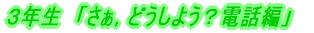 UN@ũ[c闷v